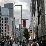 A Family Trip to Japan
