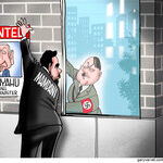 Gary Varvel for Jul 23, 2026