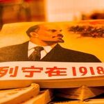 Communism Turns 100