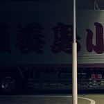 Car Collisions With Big Rigs Don't Have To Be So Deadly