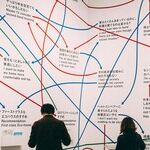 They've Lost the Plot